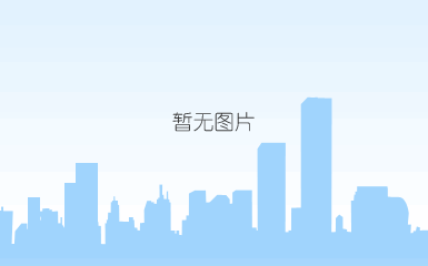 微信图片_20200821111430.gif